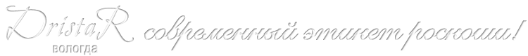 Натяжные потолки DristaR Вологда